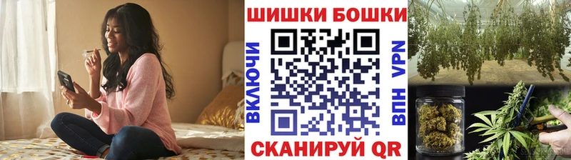 Купить наркотик аптеки Богородск Бошки Шишки  Меф  MDMA  Галлюциногенные грибы  ГАШ  Cocaine 