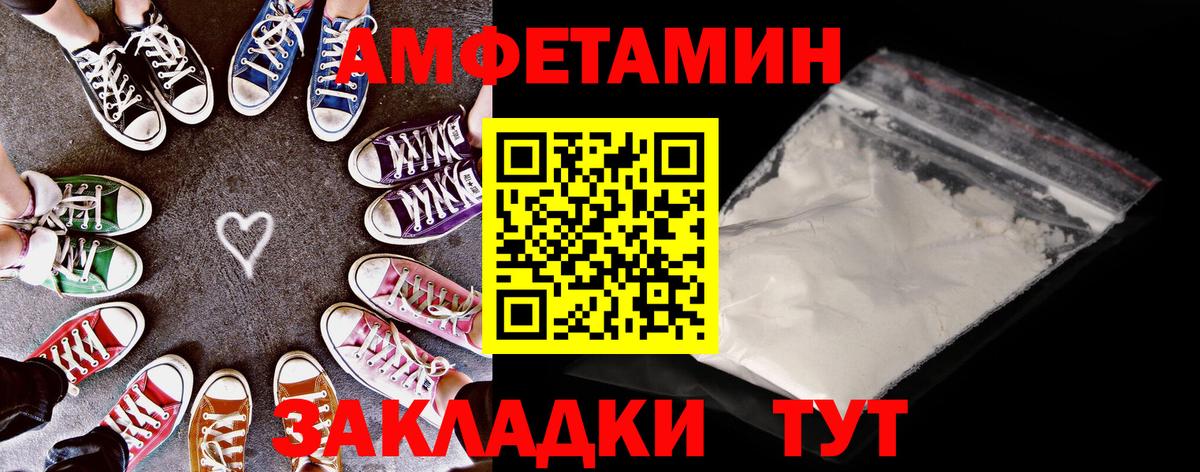 Амфетамин 97% Богородск