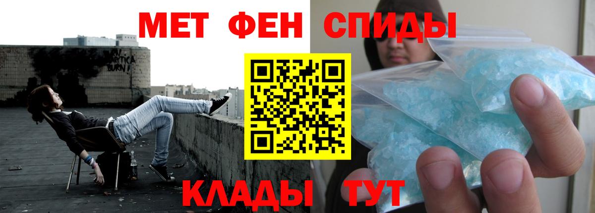 НБОМе  ГАШИШ  КОКАИН  Вход с VPN  Богородск  Каннабис  Меф МЯУ МЯУ  Мефедрон кристаллы 