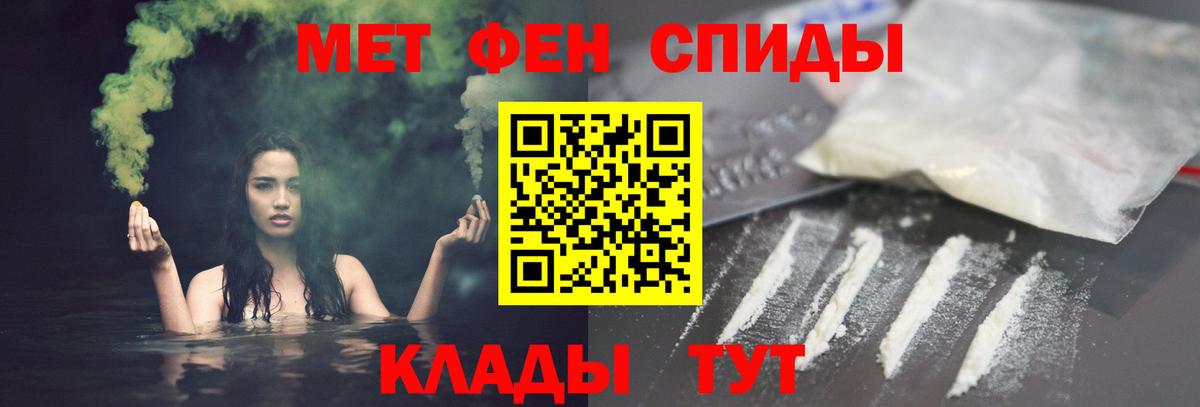 Amphetamine Розовый  АМФЕТАМИН  Богородск  Вход с VPN  Амфетамин 