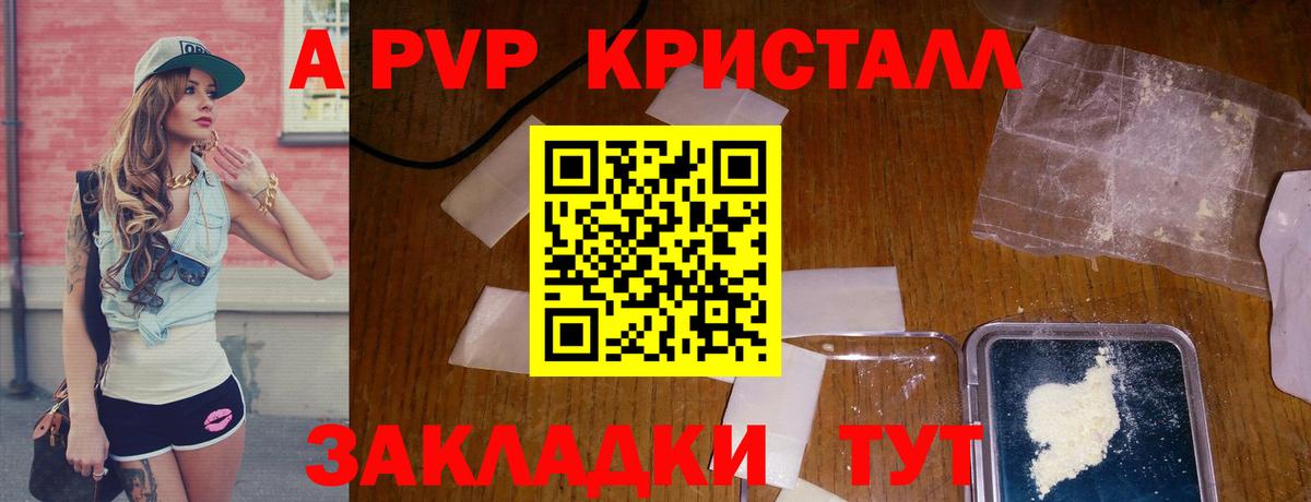 Alfa_PVP СК КРИС Богородск