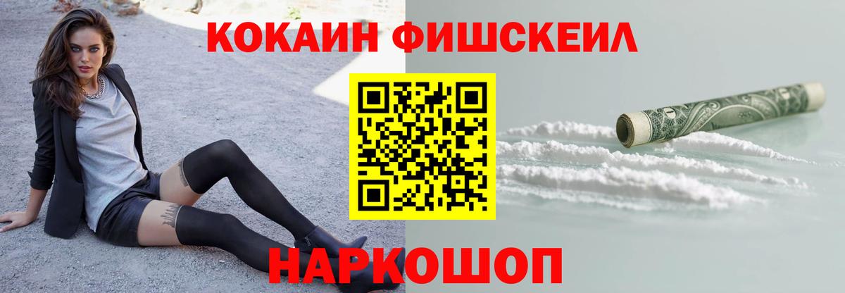 Cocaine Боливия  купить наркотик  Богородск  КОКАИН 98%  Вход с VPN 