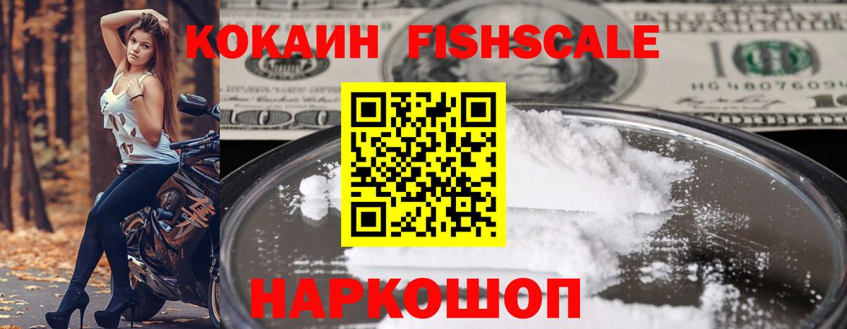что такое   Богородск  Кокаин Колумбийский 