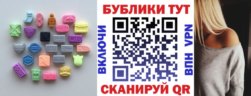 Ecstasy Philipp Plein  MEGA ссылка  Богородск  как найти наркотики 
