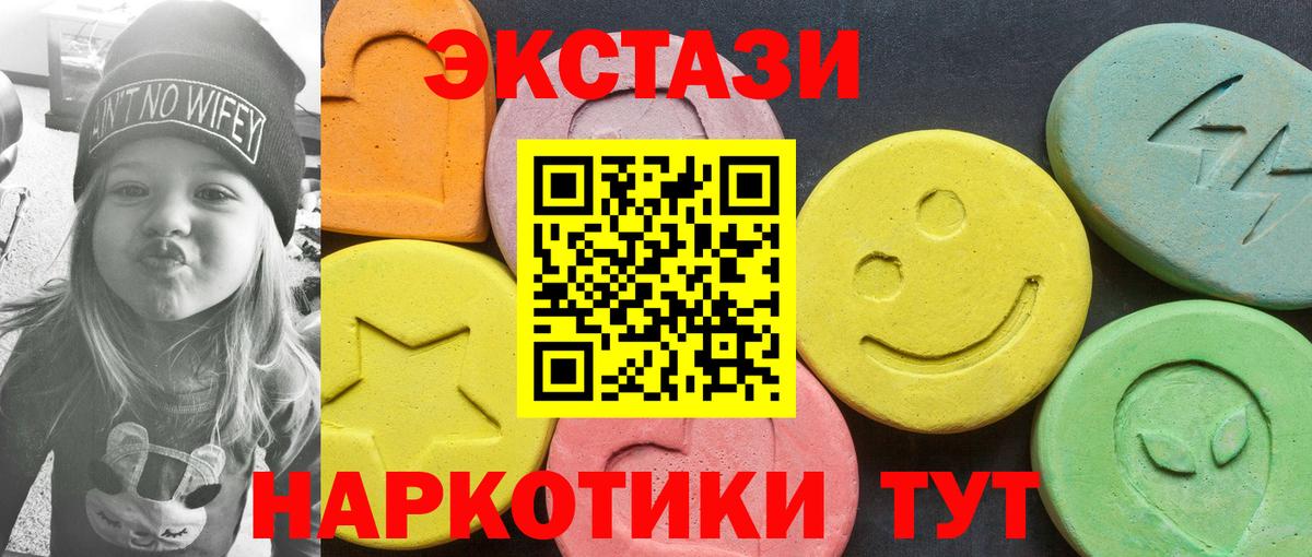ЭКСТАЗИ VHQ  ЭКСТАЗИ louis Vuitton  Богородск  ОМГ ОМГ как зайти  Вход с VPN  где купить  