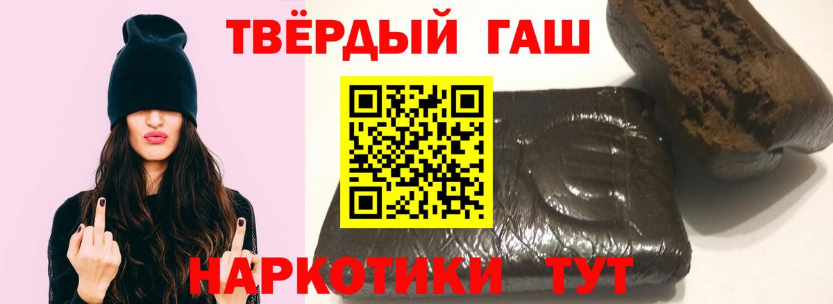 Гашиш гарик Богородск