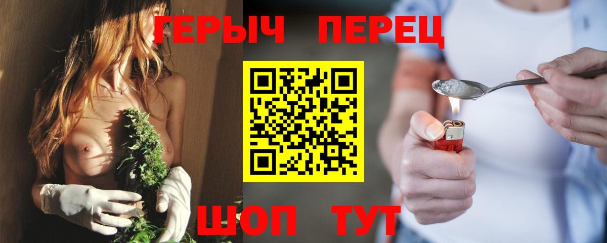 Героин хмурый Богородск