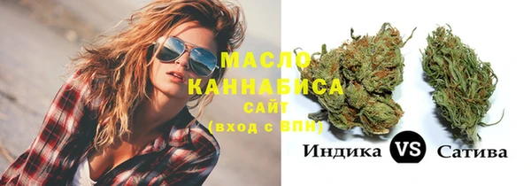 гашиш Осташков