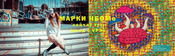 винт Остров