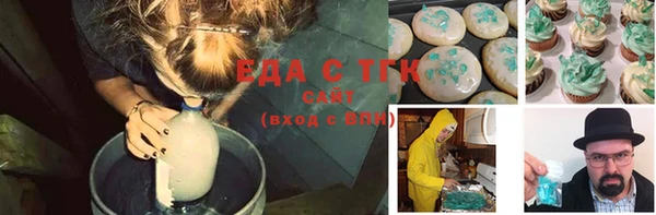 гашиш Осташков