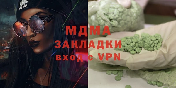 гашиш Осташков