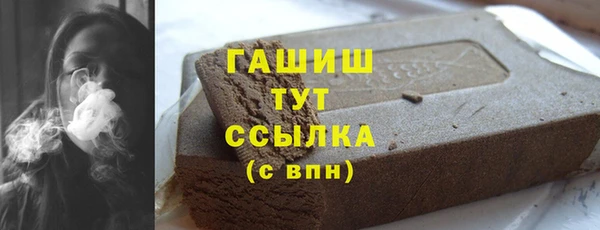 гашиш Осташков