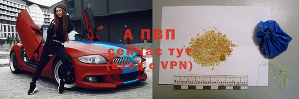 гидра Ухта