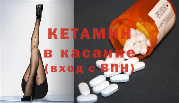 стафф Осинники