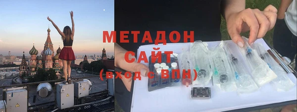 гашиш Осташков