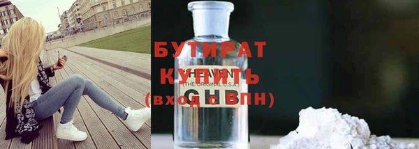 spice Устюжна