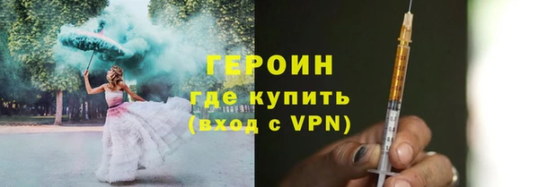 стафф Осинники