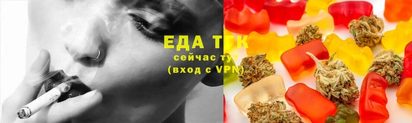 стафф Осинники