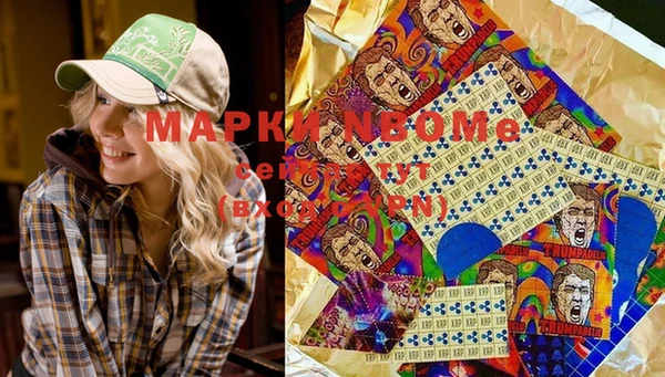 гашишное масло Переславль-Залесский