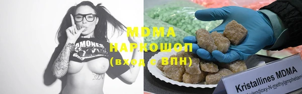 гашиш Осташков