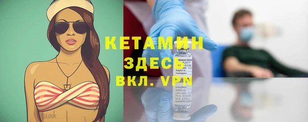 гашиш Осташков