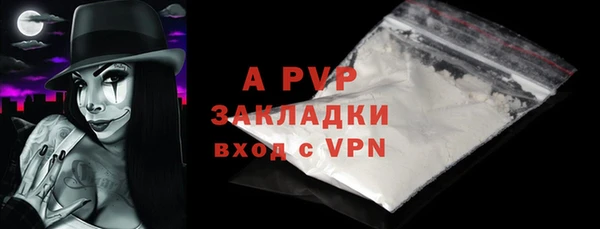 герыч Валдай