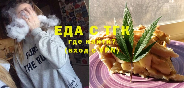 стафф Осинники