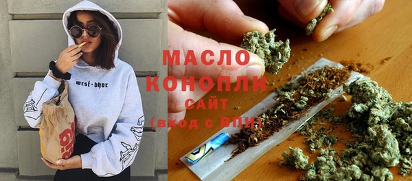 таблы Валуйки