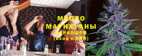 соль ск Пестово