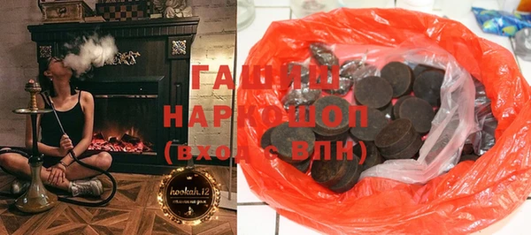 стафф Осинники