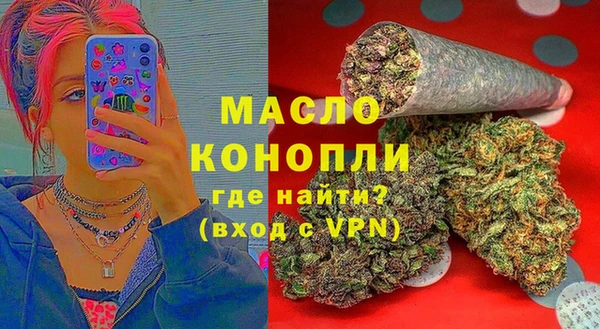 стафф Осинники