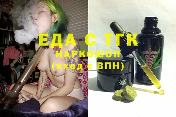 прущий лед Пересвет