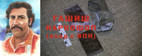 соль ск Пестово