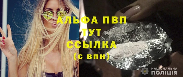 гашиш Осташков