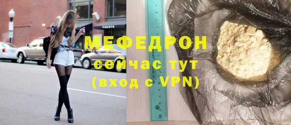стафф Осинники