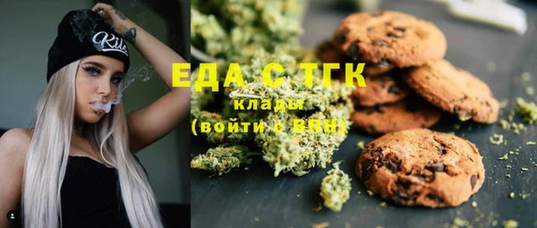 гашиш Осташков