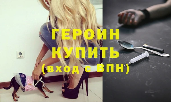 гашиш Осташков