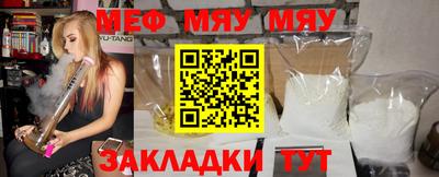 бутират Апшеронск