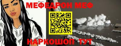 соль курить ск Балаково