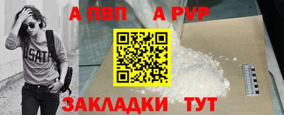 соль курить ск Балаково