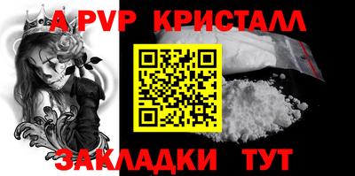 кокаин премиум Балашиха