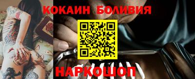 соль курить ск Балаково