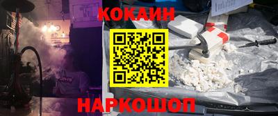 соль курить ск Балаково
