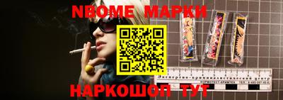 кокаин премиум Балашиха