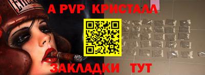 соль курить ск Балаково