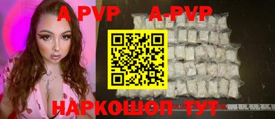 соль курить ск Балаково