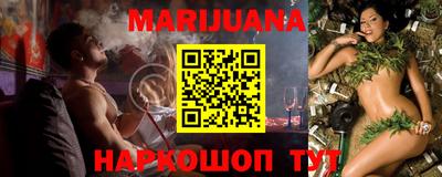 бутират Апшеронск