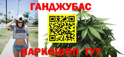 таблы Будённовск