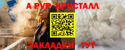 соль курить ск Балаково