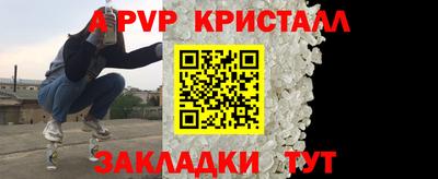 кокаин премиум Балашиха